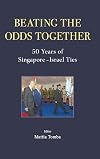 Beating the Odds Together: 50 Years of Singapore-Israel Ties