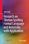 Research on Tibetan spelling formal language and automata with application