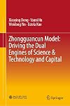Zhongguancun Model: Driving the Dual Engines of Science & Technology and Capital