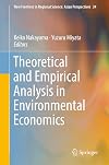 Theoretical and Empirical Analysis in Environmental Economics