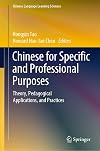 Chinese for Specific and Professional Purposes: Theory, Pedagogical Applications, and Practices (Chinese Language Learning Sciences)