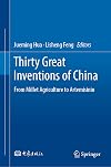 Thirty Great Inventions of China: From Millet Agriculture to Artemisinin