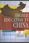 Higher Education in China