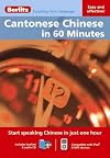 Cantonese Chinese in 60 Minutes (English and Chinese Edition)