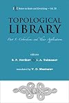 Topological Library: Part 1: Cobordisms and Their Applications