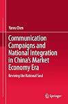 Communication campaigns and national integration in China's market economy era : reviving the national soul