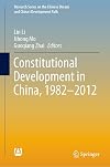 Constitutional Development in China, 1982-2012 (Research Series on the Chinese Dream and China’s Development Path)