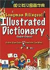 Longman Bilingual Illustrated Dictionary (English-Chinese)