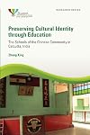 Preserving Cultural Identity through Education: The Schools of the Chinese Community in Calcutta, India