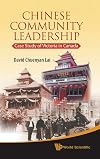 Chinese community leadership case study of Victoria in Canada
