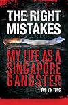 Right Mistakes