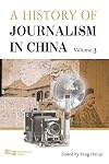 A history of journalism in China Volume 5