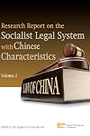 Research report on the socialist legal system with Chinese characteristics Volume 4