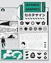Japanese Graphics