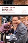 The New Chinese Documentary Film Movement: For the Public Record