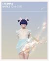 ChenMan: Works 2003-2010 (English, French and Chinese Edition)