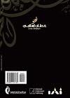 Towards a civic democratic islamic discourse : [conference proceedings]