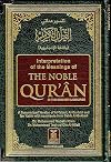 The Noble Quran: Interpretation of the Meanings of the Noble Qur'an in the English Language (English and Arabic Edition)