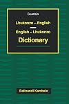 Lhukonzo English - English Lhukonzo Dictionary