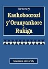 Dictionary Kashoboorozi y'Orunyankore Rukiga