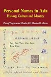 Personal Names in Asia: History, Culture and Identity