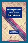 Nyakyusa-English-Swahili and English-Nyakyusa dictionary