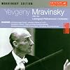 Wagner: Die Meistersinger Prelude / Lohengrin Prelude Act1 & Act 3