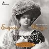 Verismo Soprano Complete Operatic Repertoire