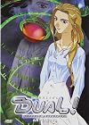 Dual! Parallel Trouble Adventure: Artifacts (Vol. 3)