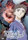 Dual! Parallel Trouble Adventure: One Vision (Vol. 4)