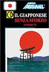 PACK CD GIAPPONESE SS 1 (SANS PEINE)