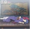 Ai Yori Aoshi Enishi: Pine