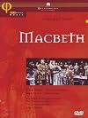 Verdi : Macbeth {video recording} {1972 television film} {Glyndebourne}