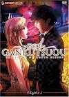 Gankutsuou - The Count of Monte Cristo - Chapter 3