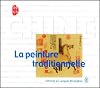 La Peinture Traditionnelle en Chine