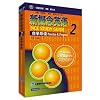 新概念英语自学导读2