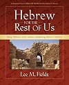 Hebrew for the Rest of Us: Using Hebrew Tools without Mastering Biblical Hebrew