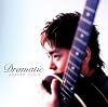 Kotaro Oshio - Dramatic [Japan CD] TOCT-27023