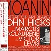 Moanin: Portrait of Art Blakey