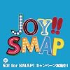Joy!!