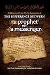 The Difference Between a Prophet and a Messenger