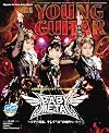 YOUNG GUITAR (ヤング・ギター) 2024年 6月号