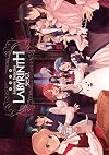 Fantastic Detective Labyrinth DVD Collection (Litebox)