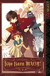 Kyo Kara MAOH!, Vol. 7