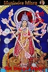 Durga Stuti In English Rhyme: दुर्गा स्तुति