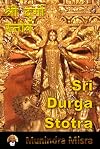 Durga Stotra In English Rhyme: दुर्गा स्तोत्र