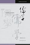 Confucianism: Its Roots and Global Significance (Confucian Cultures)