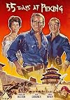 55 Days at Peking [DVD]