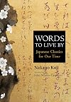 Words to Live by (JAPAN LIBRARY Book 24)
