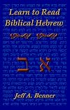 Learn to Read Biblical Hebrew: A guide to learning the Hebrew alphabet, vocabulary and sentence structure of the Hebrew Bible